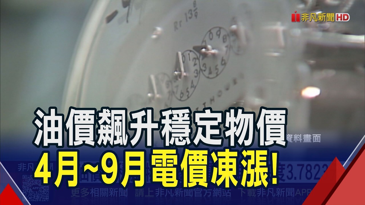 審議會拍板