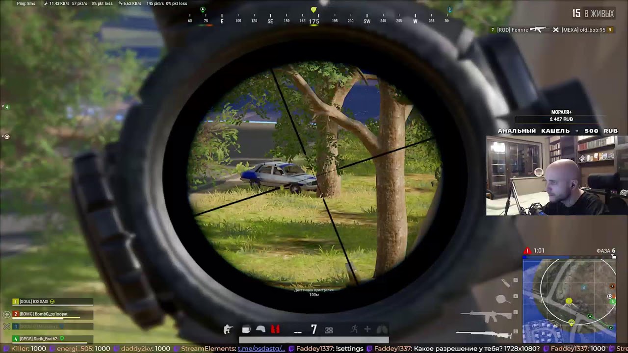 С ПЯТНИЦЕЙ ВАС! 2к! Так же на VK/TWITCH