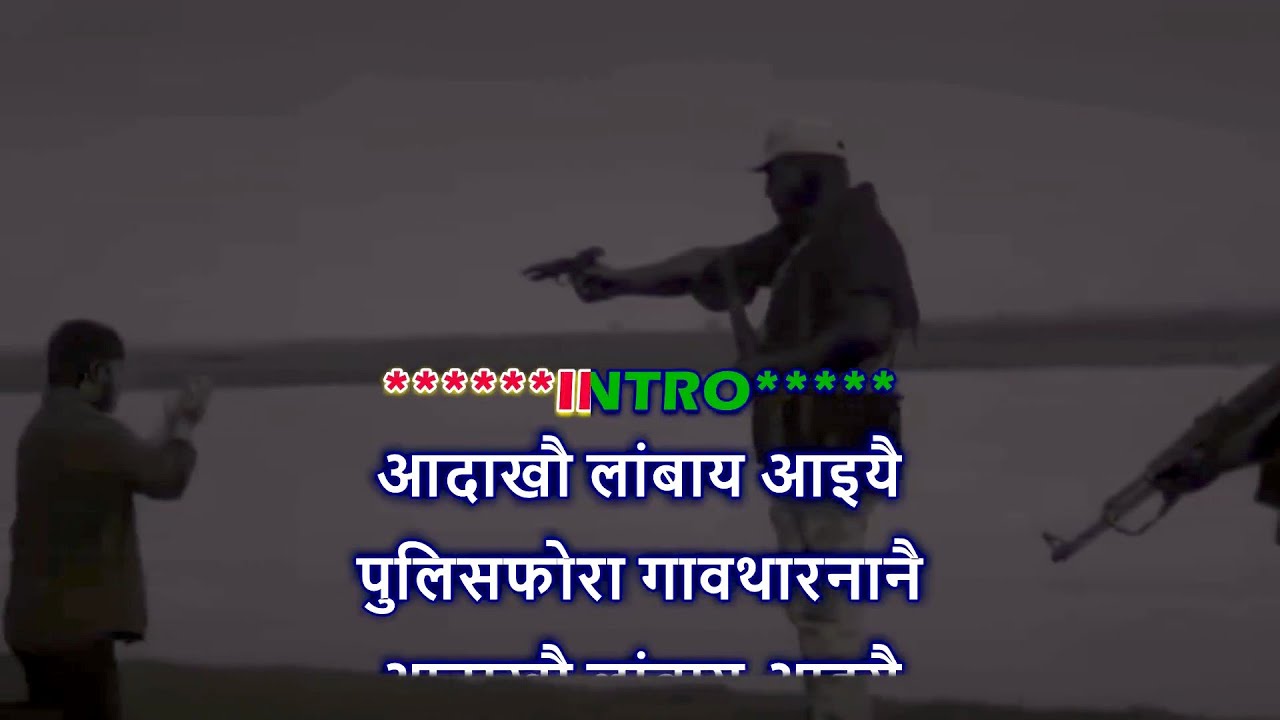 आदाखौ लांबाय || Adakhwo Langbai Aywi || Bodo Karaoke with Lyrics