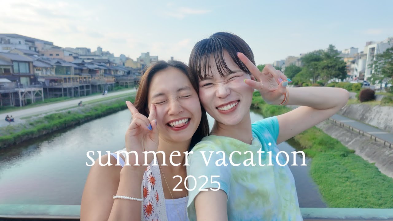 一時帰国中の親友と夏休み | 誕生日サプライズ🧸🎂 | 町家サウナ  | 金沢trip🐟 | 祇園祭 in kyoto 