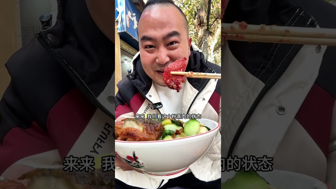 粉蒸肉盒饭，软烂入味不油腻#打卡街边美食 #人间烟火 #省饭课代表 #武汉美食 #盒饭