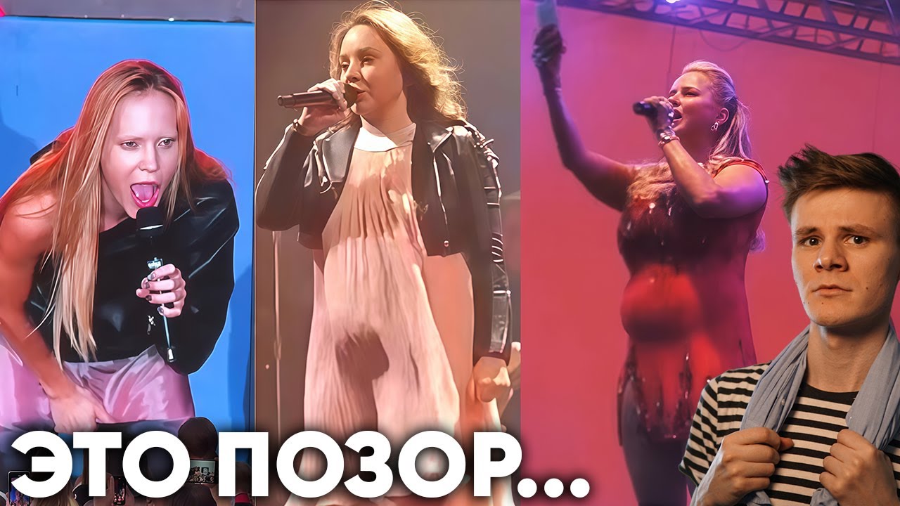 «УШИ ВЯНУТ» - 10 БЕЗДАРНЫХ РОССИЙСКИХ ПЕВИЦ (реакция)