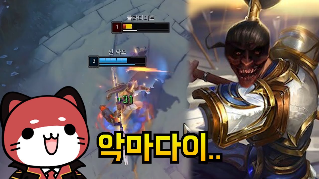 악마를 보았다.. 진짜 악마는 누구인가?