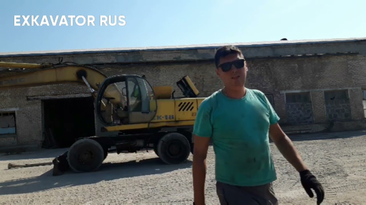 ЭКСКАВАТОР ЕК 18-20 ТВЭКС, БУКСИРУЕМ, ЗАЦЕПИЛИ ПОЕХАЛИ.