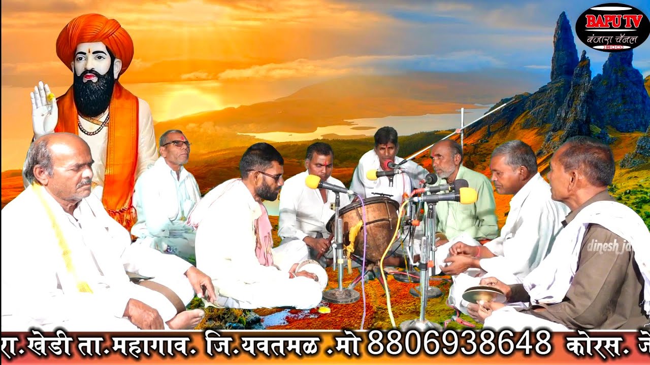Ramchandra Maharaj Khedi Banjara Juna Bhajan ll सेवाभाया जेताभाया र लडी  ह भ प रामचंद्र महाराज खेडी.