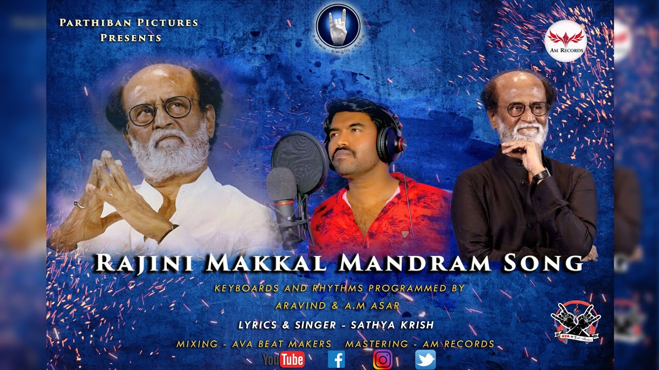 RAJINI SONG | THALAIVAR TAMIL SONG | Sathya Krish