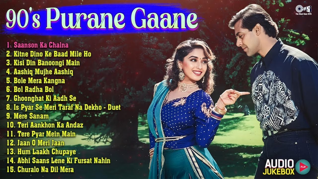 90's Purane Gaane | 90s Sadabahar Purane Gane | 90's Bollywood Romantic Songs | 90's Hits Songs