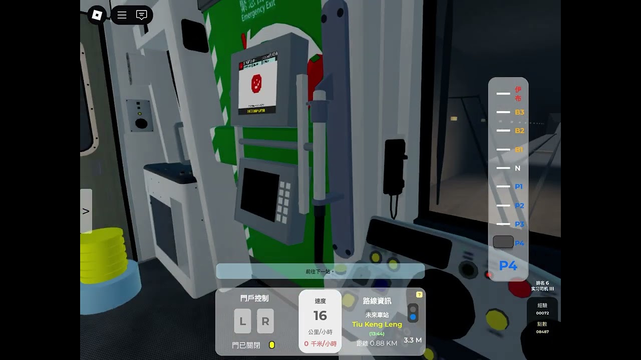Roblox都市綫：自由駕駛M車坑口去寶琳（M關門￼竟然唔變咁）
