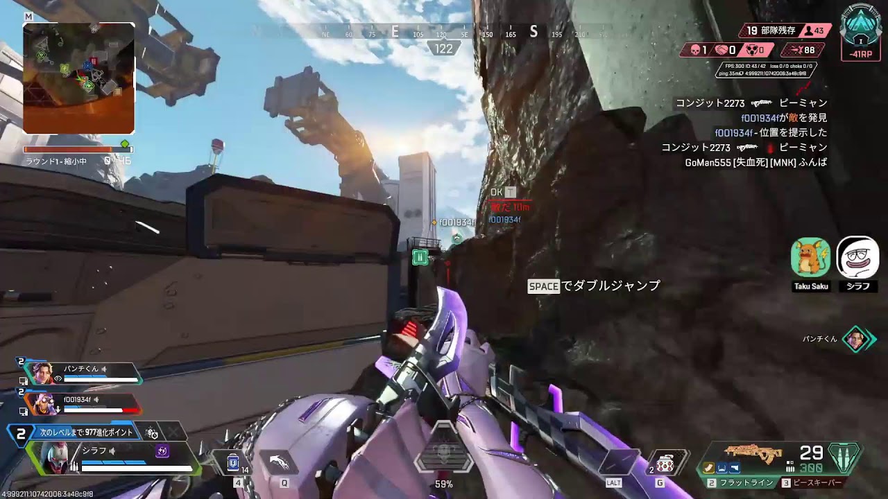フレンドとデュオランク