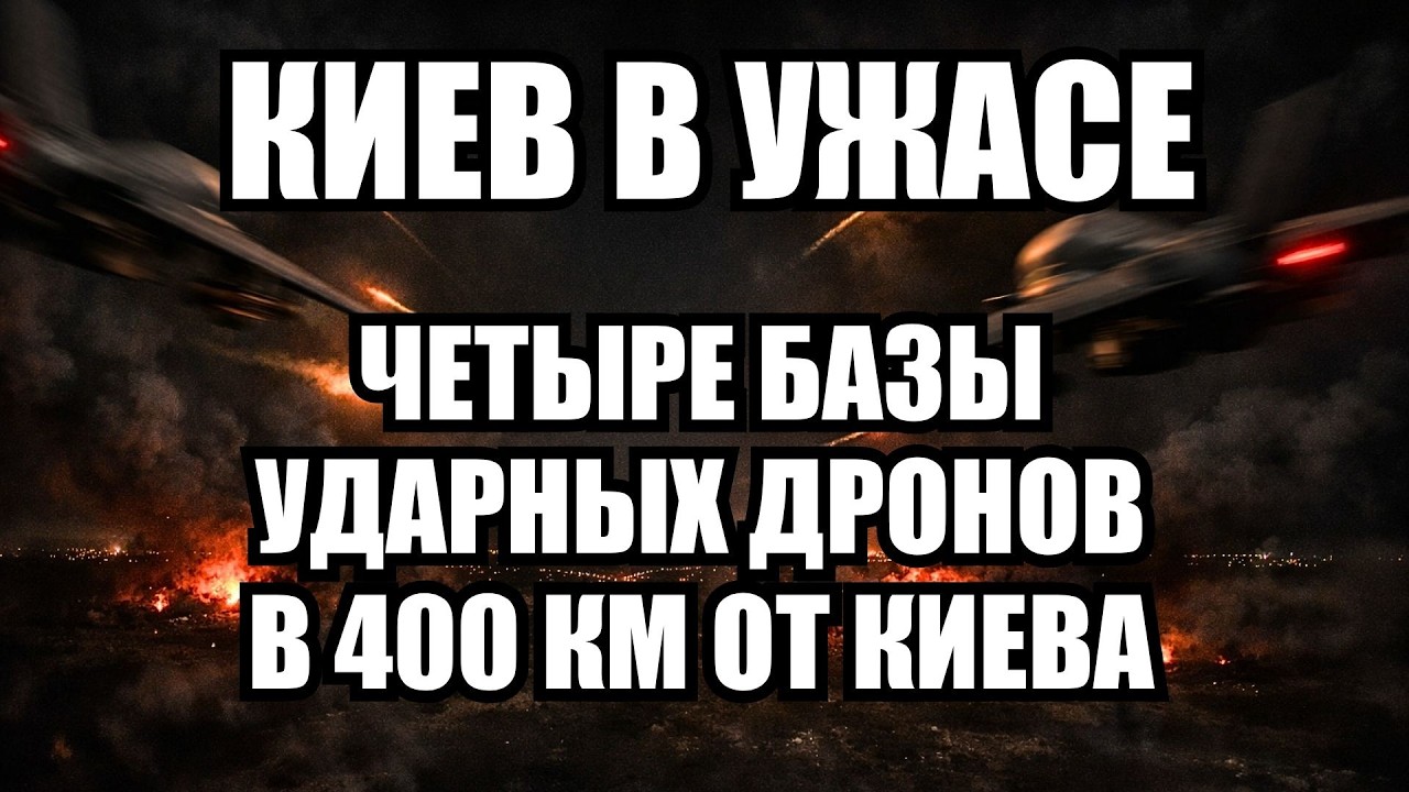 💥Утренний выпуск новостей 09.04.26