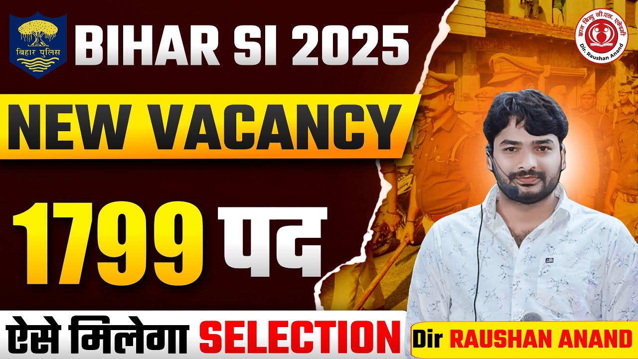 BIHAR DAROGA NEW VACANCY 2025 (1799 Post) || #by_raushan_anand #daroganewvacancy2025