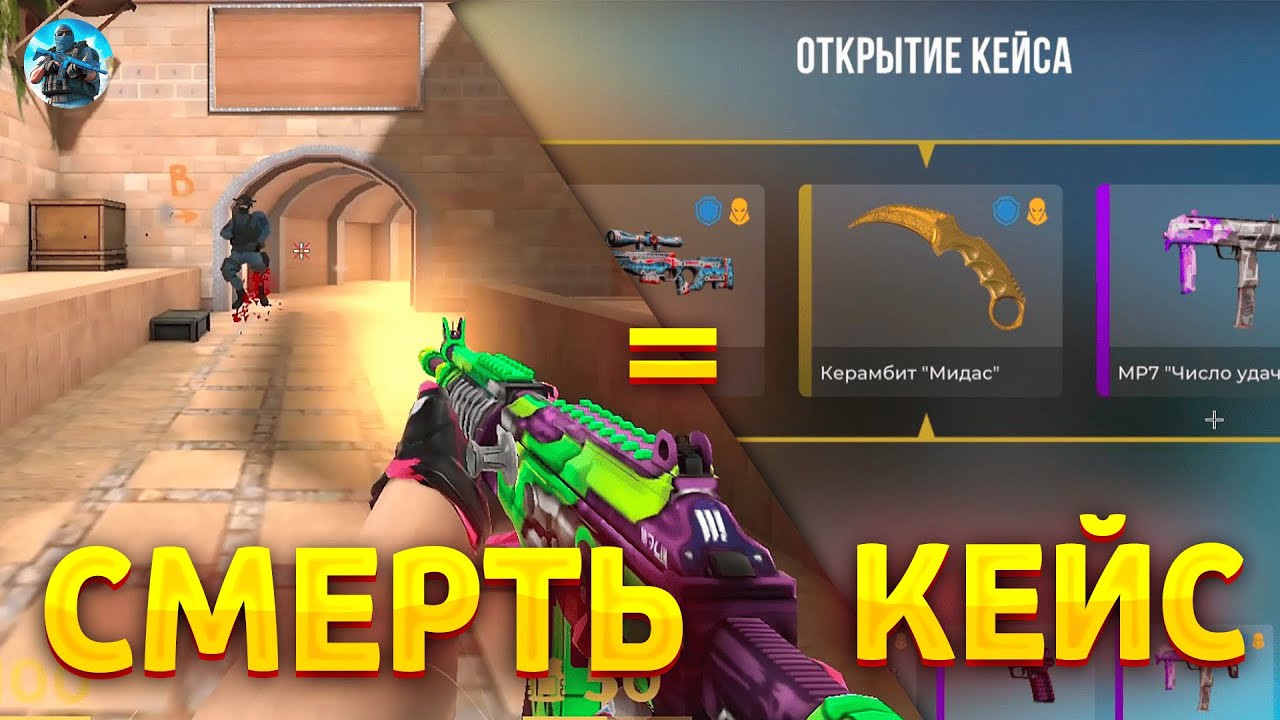 😱 ОТКРЫВАЮ КЕЙС ЗА КАЖДУЮ СМЕРТЬ В RAPIRA!