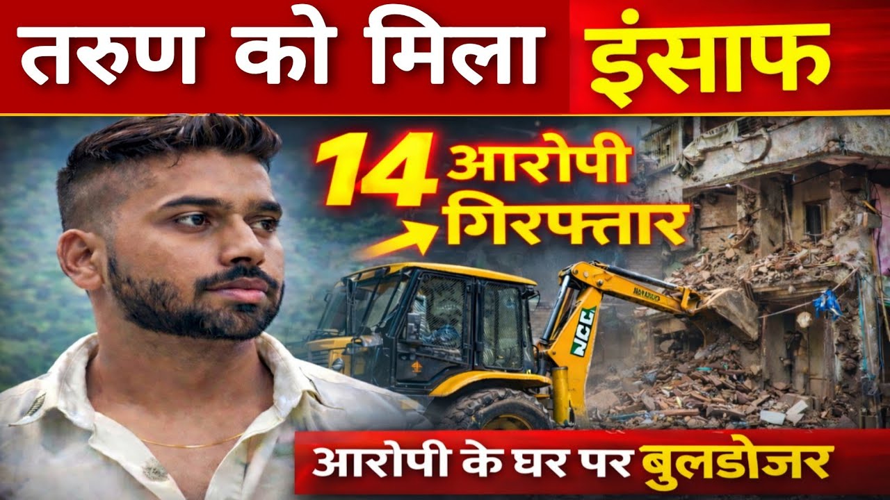 New Delhi उत्तम नगर : होली की वो मनहूस रात..क्या 26 साल के तरुण को मिला इंसाफ? | True Crime Story