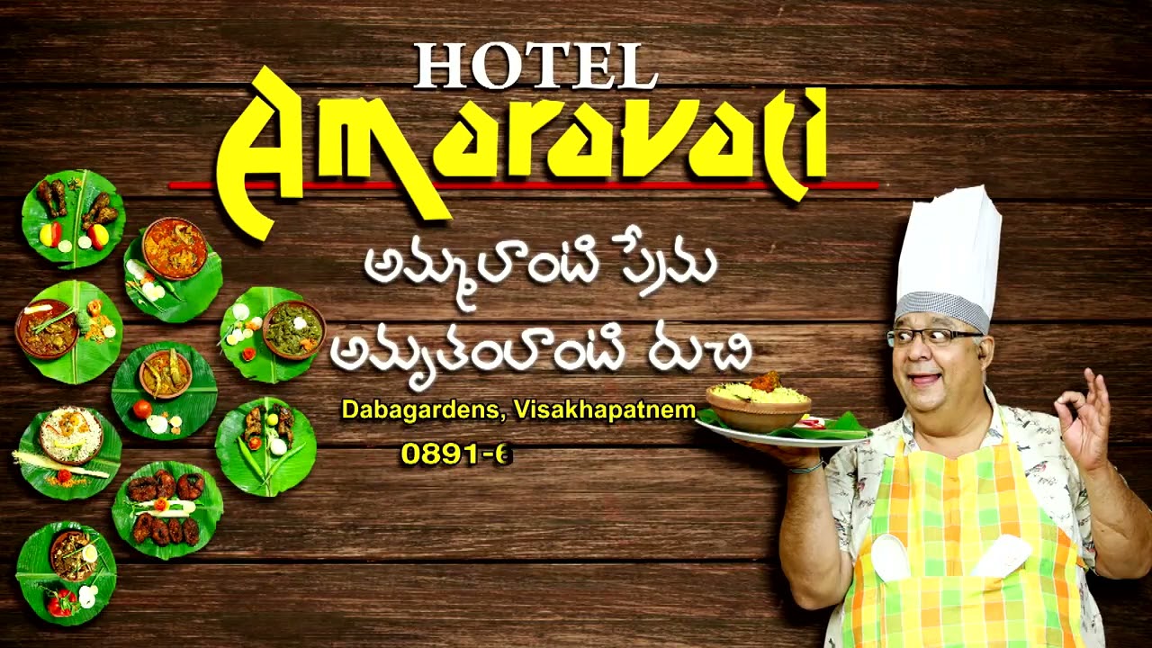 Hotel Amaravathi  |  Visakhapatnam Daba gardens | Tasty Food