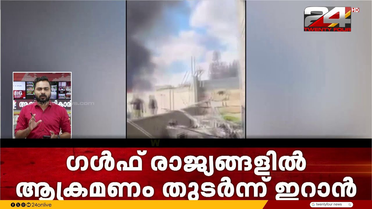 ആഞ്ഞടിക്കാൻ US? ഇറാനിലേക്ക് കൂടുതൽ സൈനികരെ അയച്ചേക്കും | Iran Israel Attack