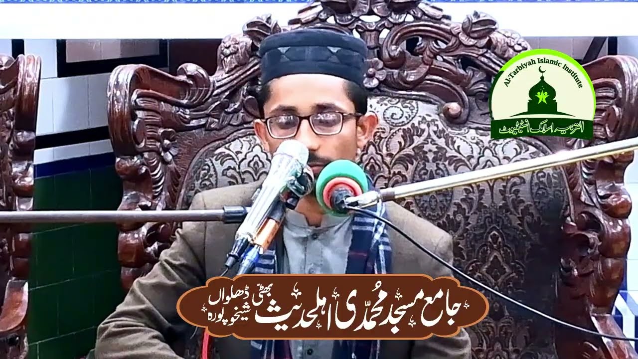 Beautiful Tilawat | Relaxing Quran Recitation | Masjid Aqsa | Al tarbiyah islamic institute