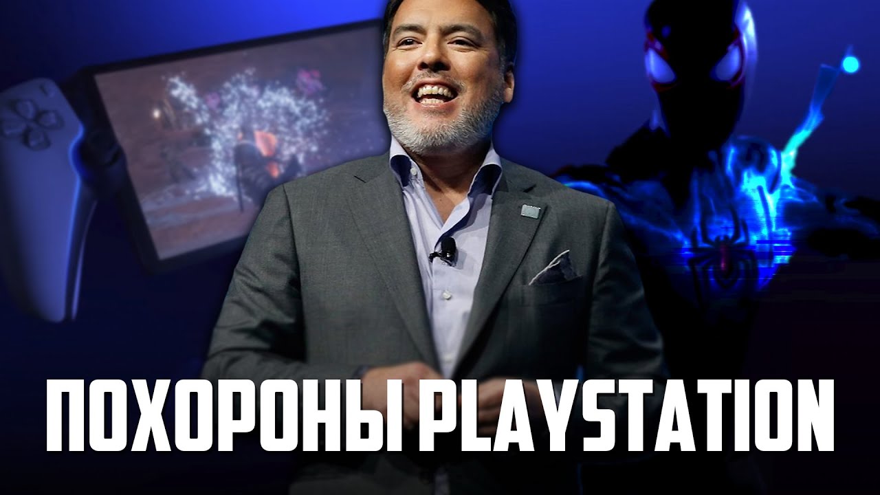 ЭТО БЫЛ ПОСЛЕДНИЙ ШАНС ДЛЯ SONY | PlayStation Showcase