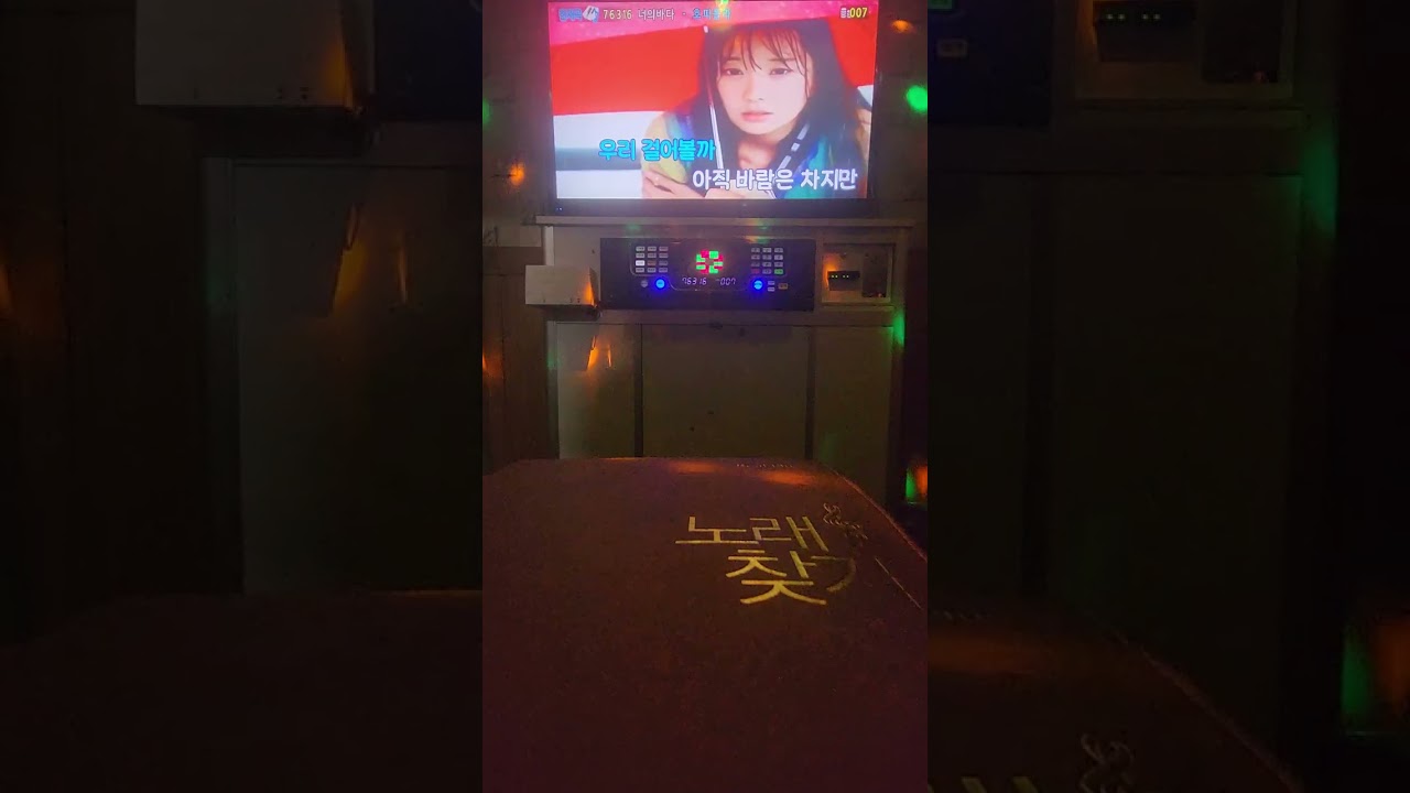 호피폴라 - 너의바다