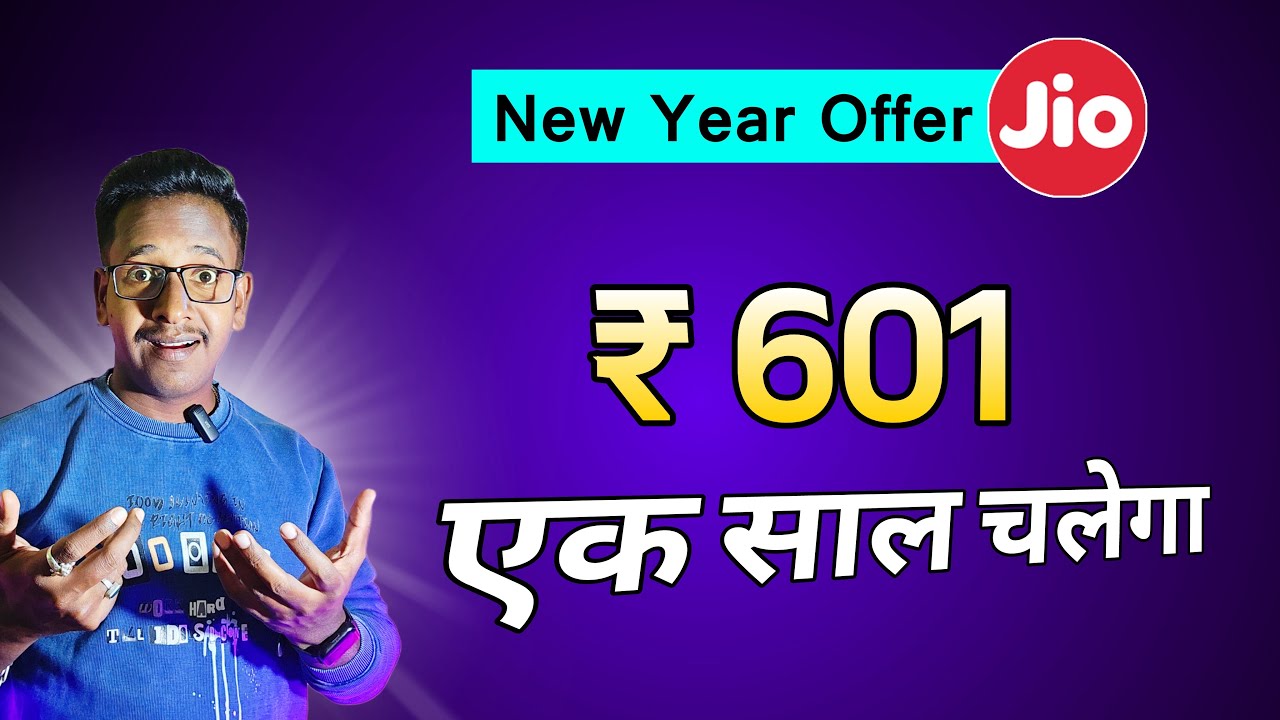 Jio New Year Offer 2025 | Jio RS. 601 Rupees Plan | Jio 5G Unlimited - Real Tech Anoj