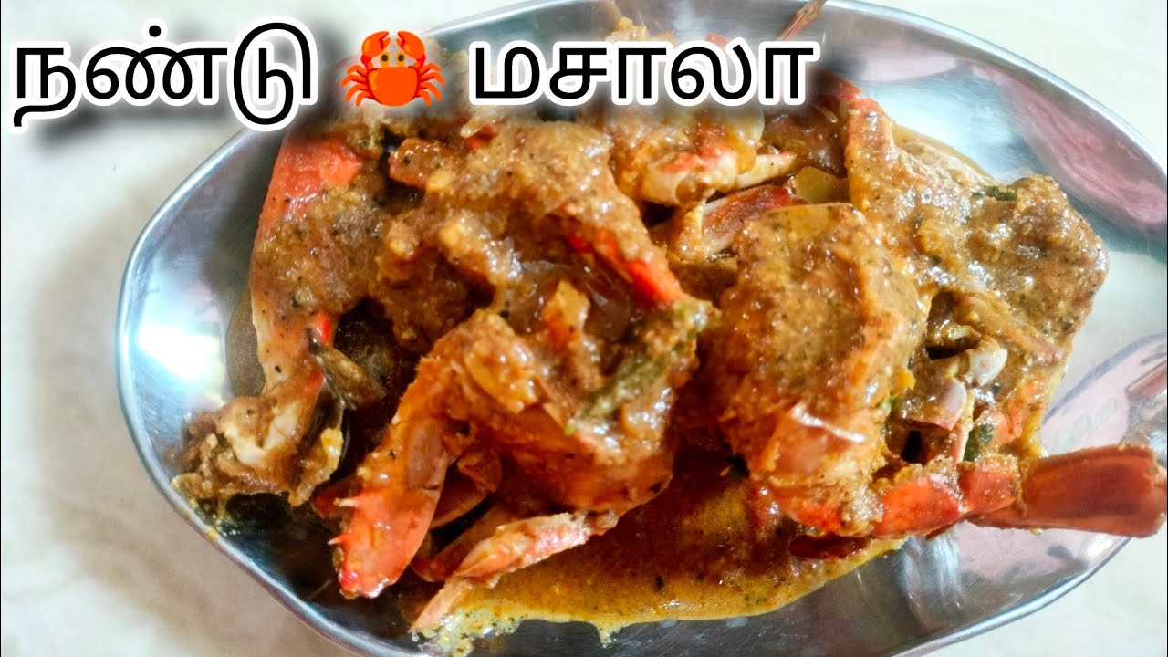  🦀காரைக்குடி மெஸ் நண்டு மசாலா