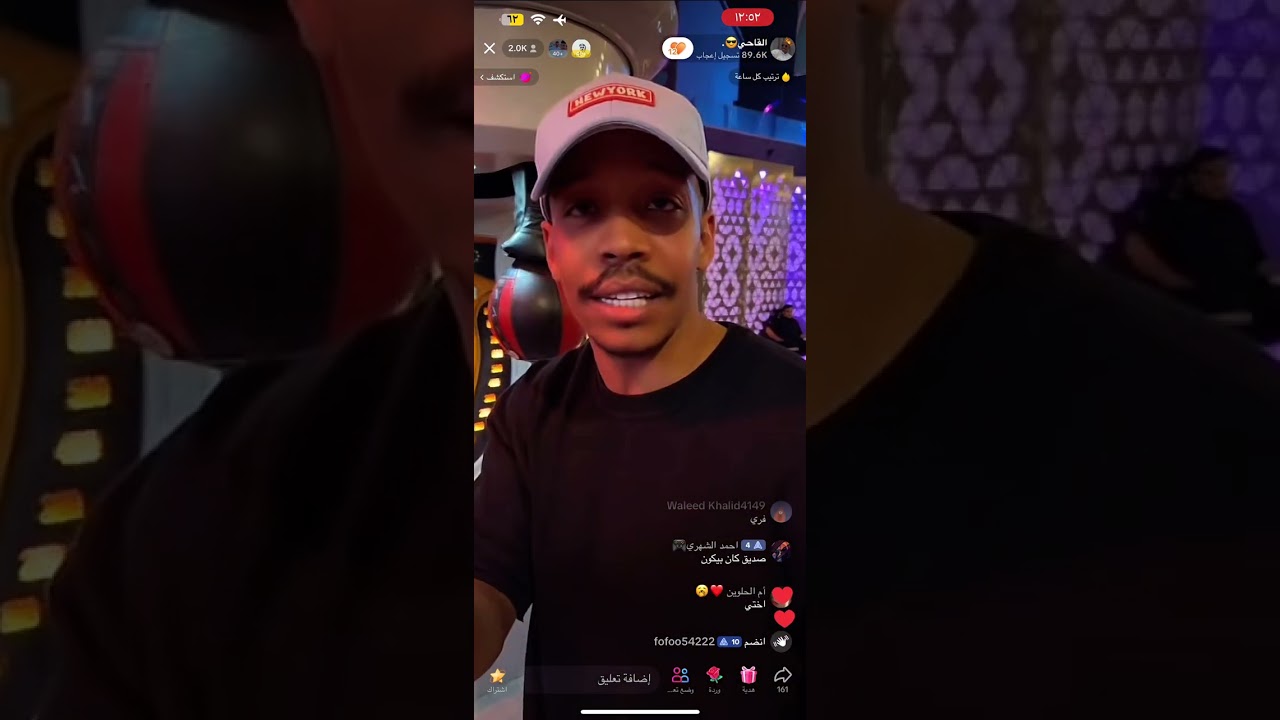 القاحي في البوليفارد (2) 🕺🏻🕺🏻🔥🔥👏🏻