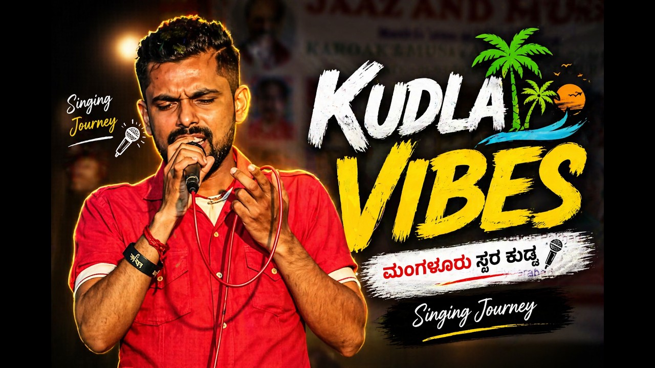 👉 Mangalore Vlog Kannada | ಮಂಗಳೂರು ಸ್ವರ ಕುಡ್ಲ 🎤 | Singing Journey
