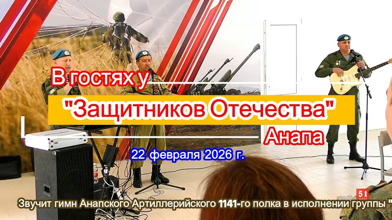 С днем защитника Отечества!