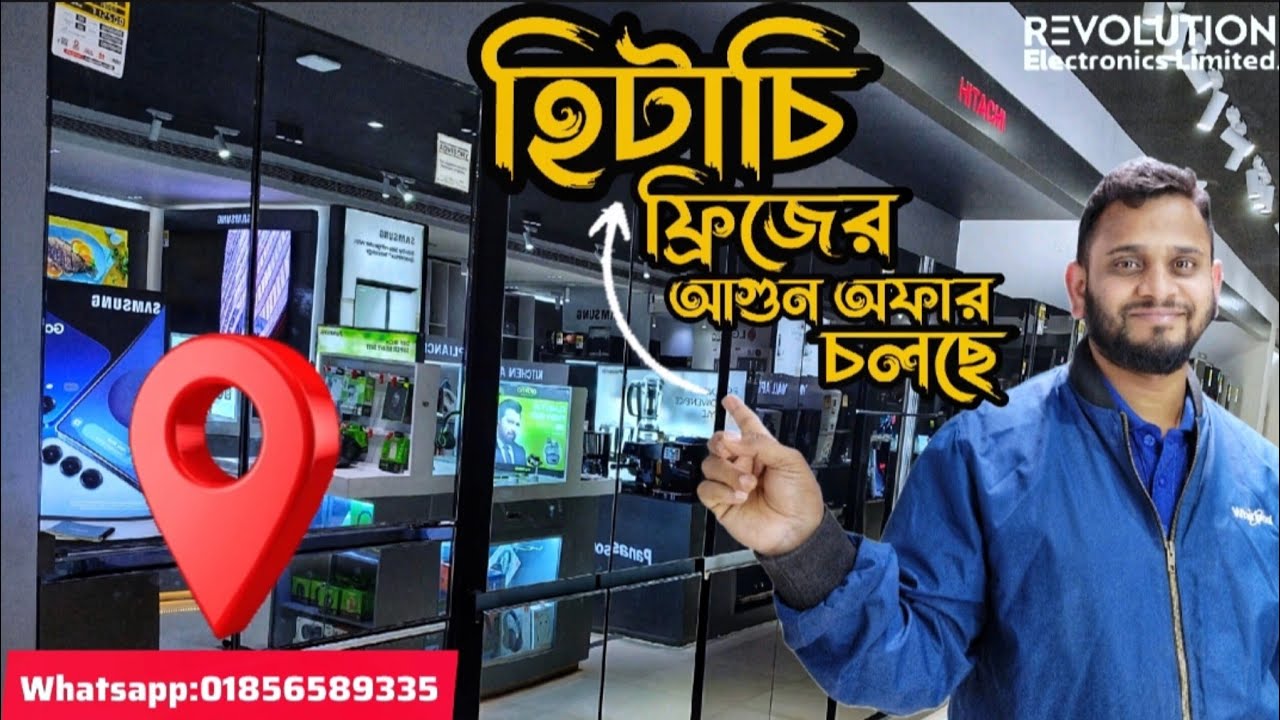 Hitachi Refrigerator price in Bangladesh 2025 Atoz Details and Information Update price All Fridge 