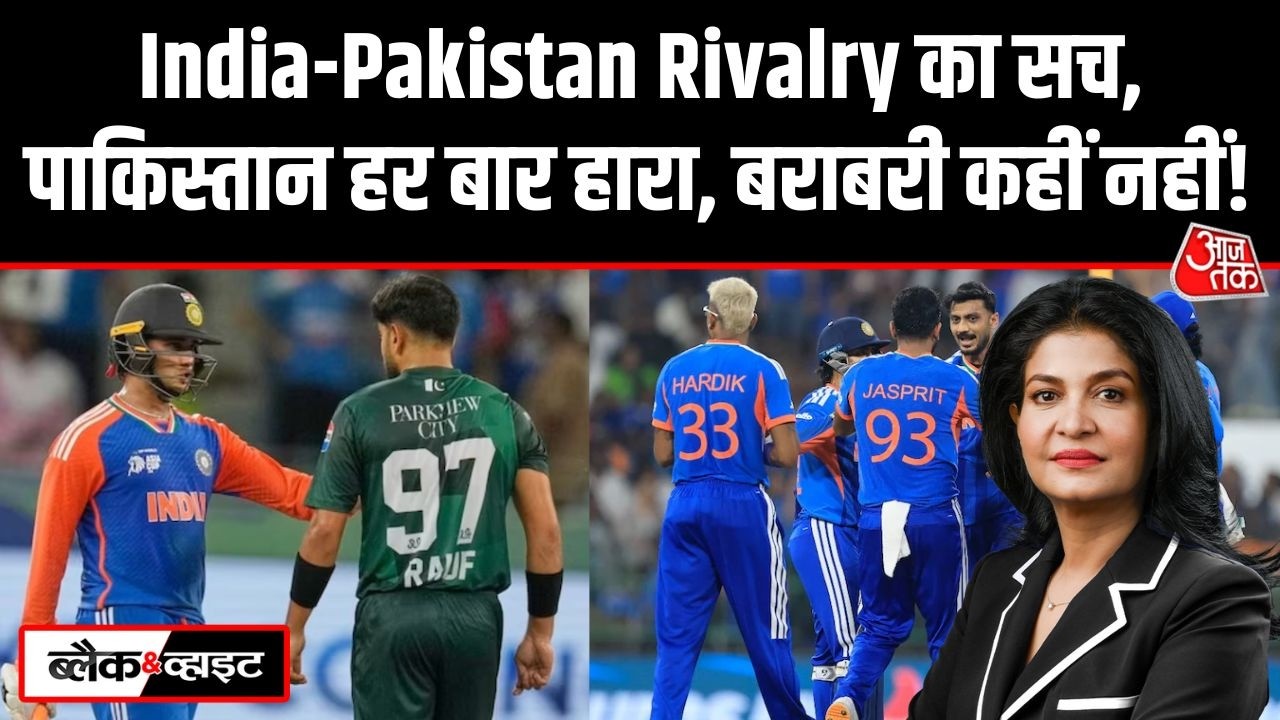 Black and White: The Greatest Rivalry या The Greatest Illusion? | Ind vs Pak | Anjana Om Kashyap