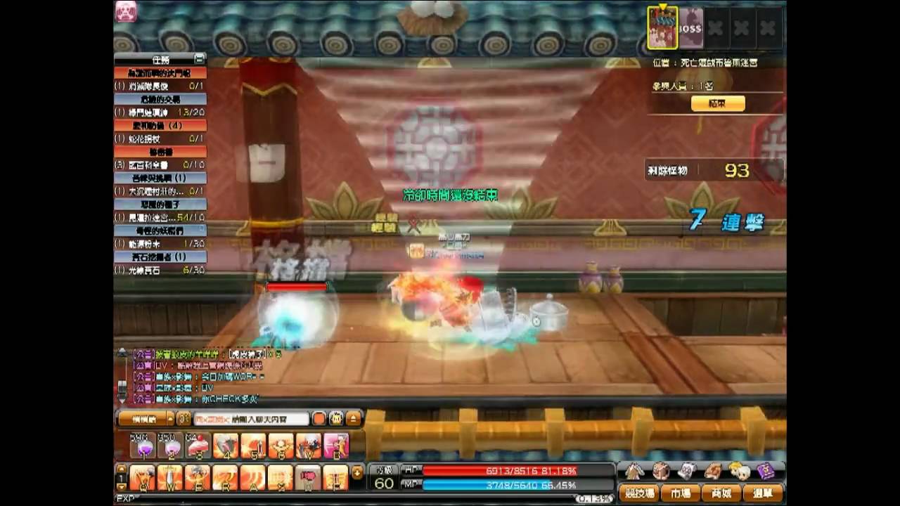 Dragonica - Getting the hidden skills (Part 1)
