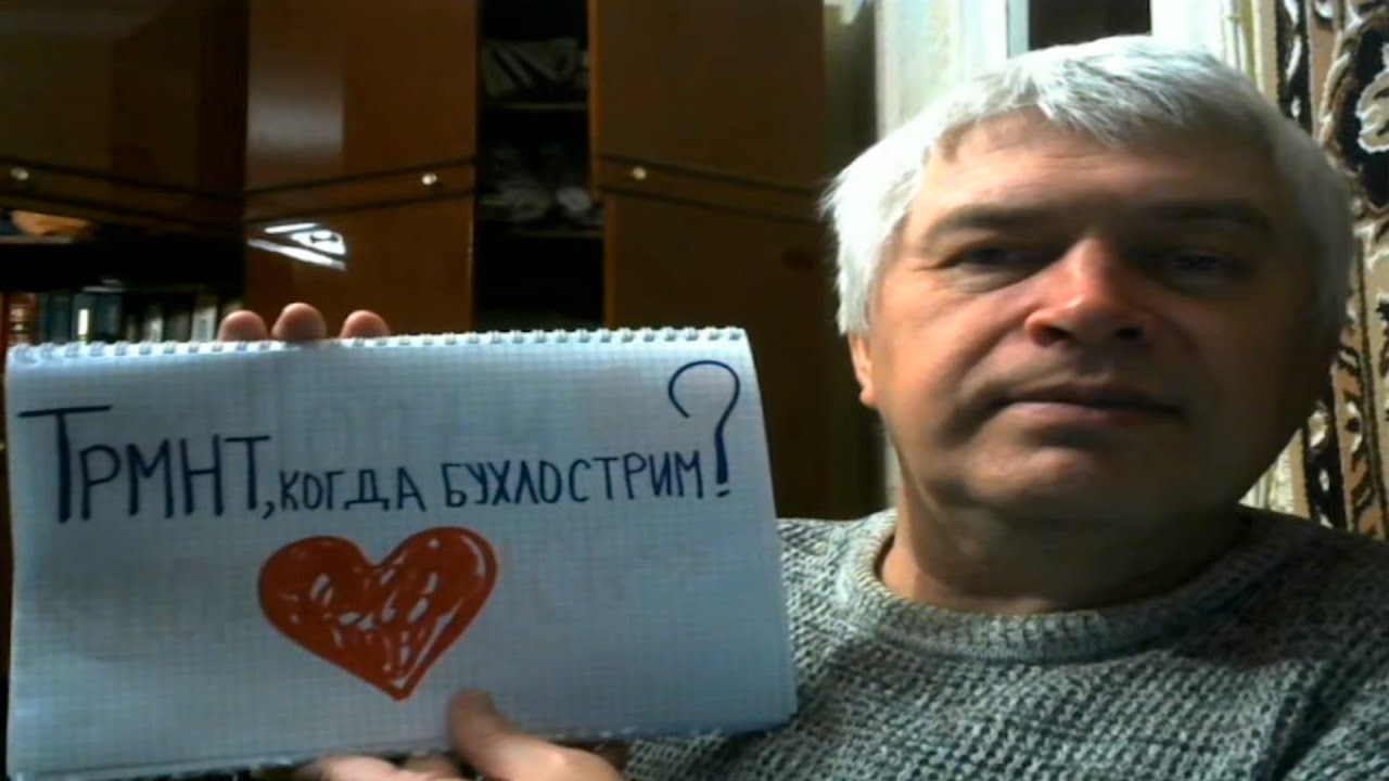 поздняков. подписаться | [REQ=ON]