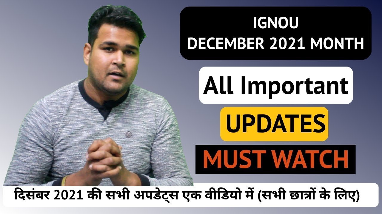 IGNOU December 2021 Month All Updates | IGNOU DEC 2021 EXAMS | IGNOU EXAM 2022 | KS TOMAR |