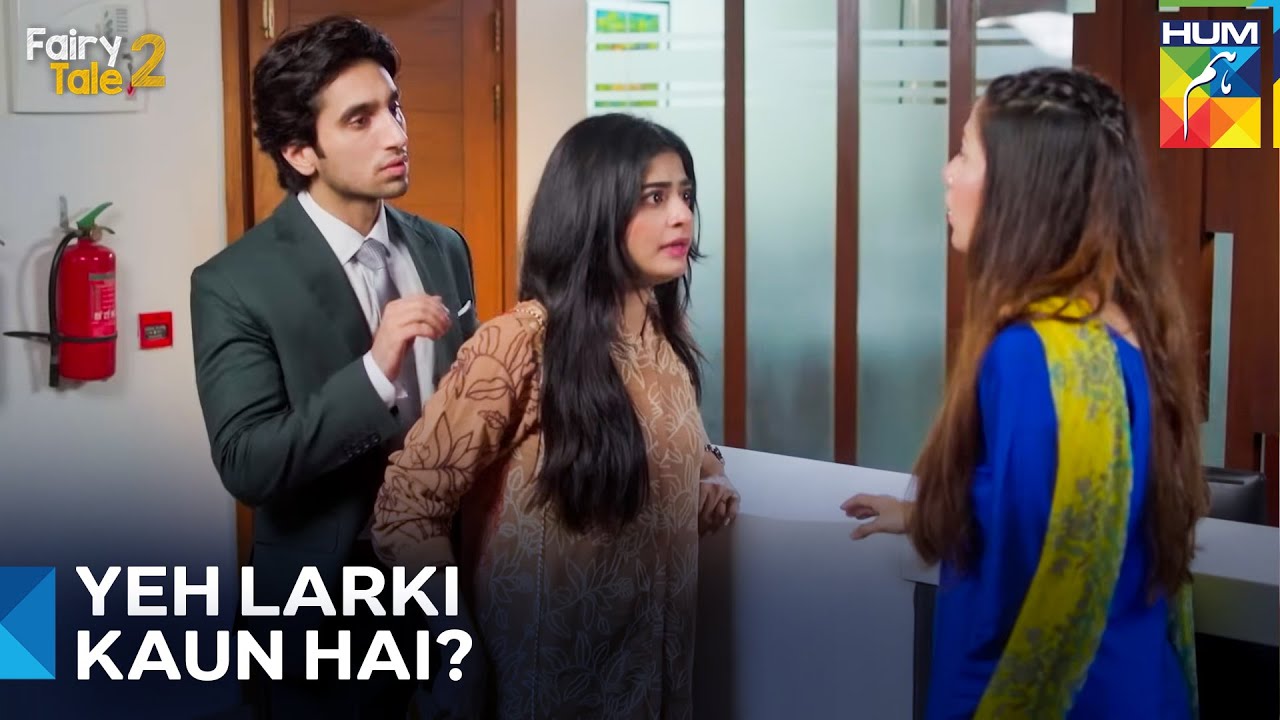 Umeed Ne Hungama Khara Kar Diya | Fairy Tale 2 Episode 1