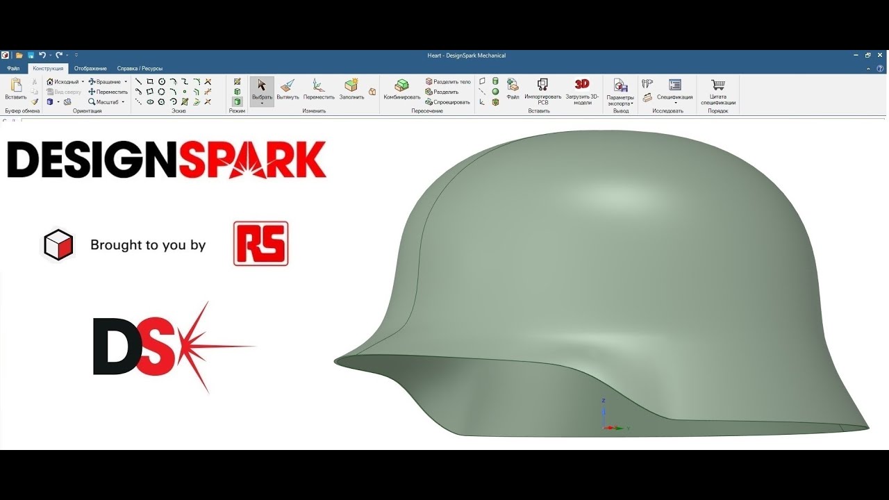 Steel helmet in DS Mechanical |Стальной шлем М35 в 3D ...