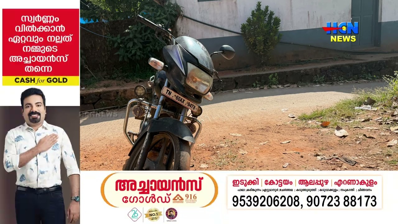 പത്ത് ലിറ്ററിലധികം ഇന്ത്യന്‍ നിര്‍മ്മിത വിദേശമദ്യവുമായി ഒരാള്‍ പിടിയില്‍