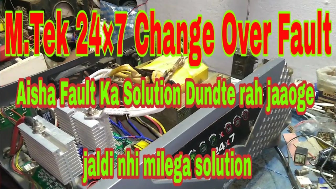 Microtek 24×7 Change Over Problem And Solution