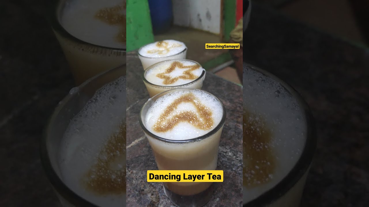 இந்த மாதிரி ஒரு டீ பார்த்ததுன்டா | Dancing Layers Tea Bala Bakery, Kanivai, Kovai | #Shorts #youtube