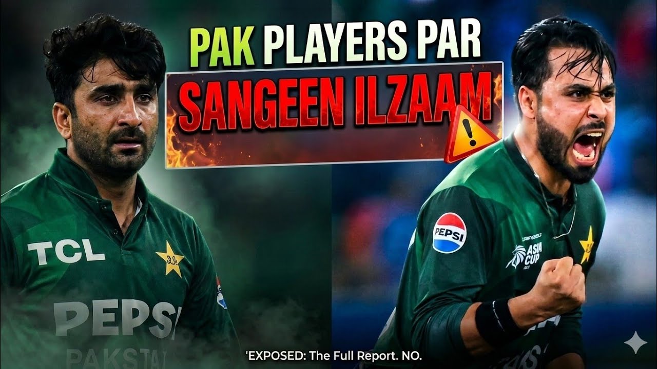 FULL STORY: FAHEEM ASHRAF OR SALMAN MIRZA - 'HOTEL STAFF STORY' IN PAKISTAN CRICKET - SHAHID HASHMI