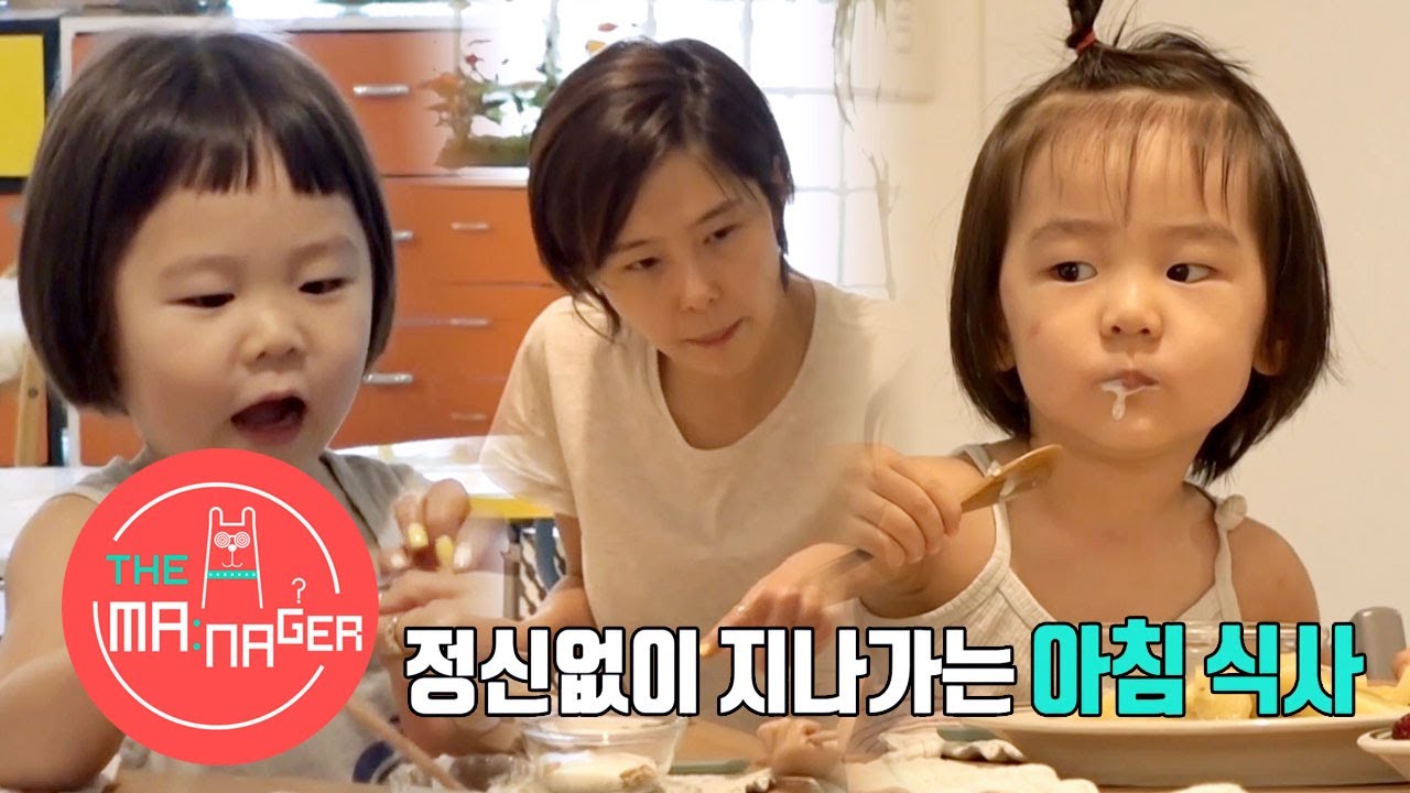 As a working mother, Kim Na Young has been busy since the morning [The Manager Ep 113]