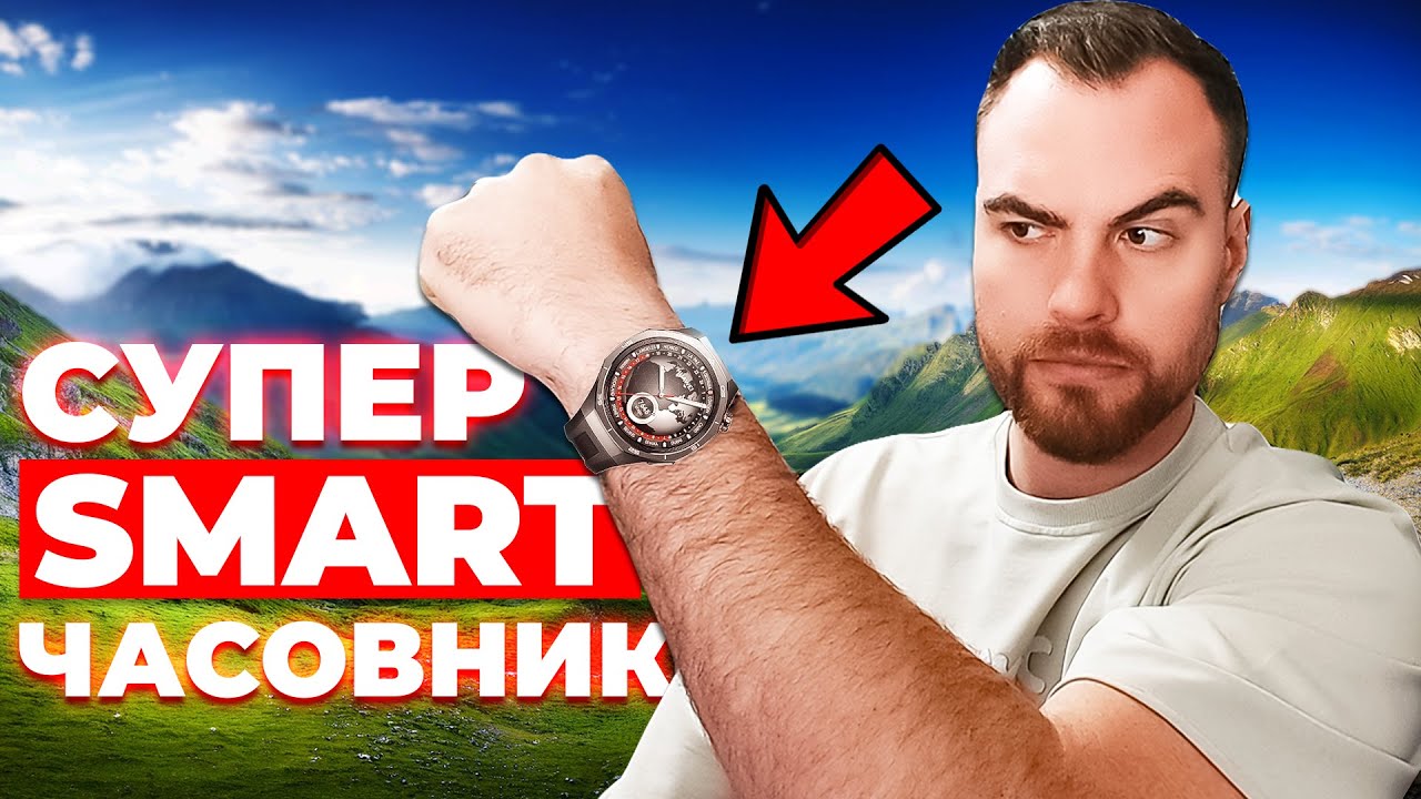 Smart Часовник на ПРОФЕСИОНАЛНО НИВО - Huawei GT 5 Pro