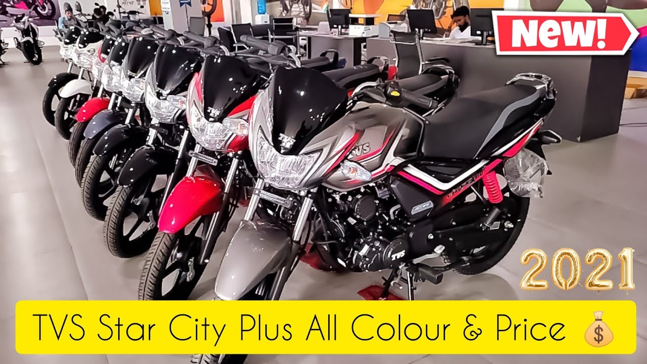 2021 New TVS Star City Plus 110 🔥 All New Colour Variants 😍 | EX & on road Price 💰 | Star City Plus