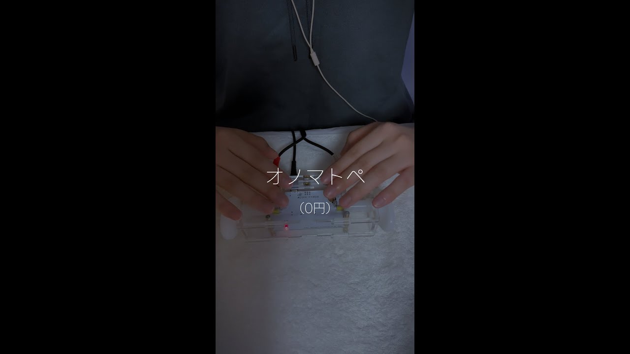 オノマトペしているところ￤しらすとごはん！アーカイブ