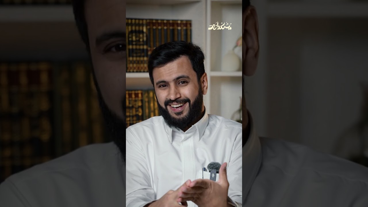 ✨أول حلقة من السلسة الرمضانية..  بعنوان: نزول الوحي | مشكدانة