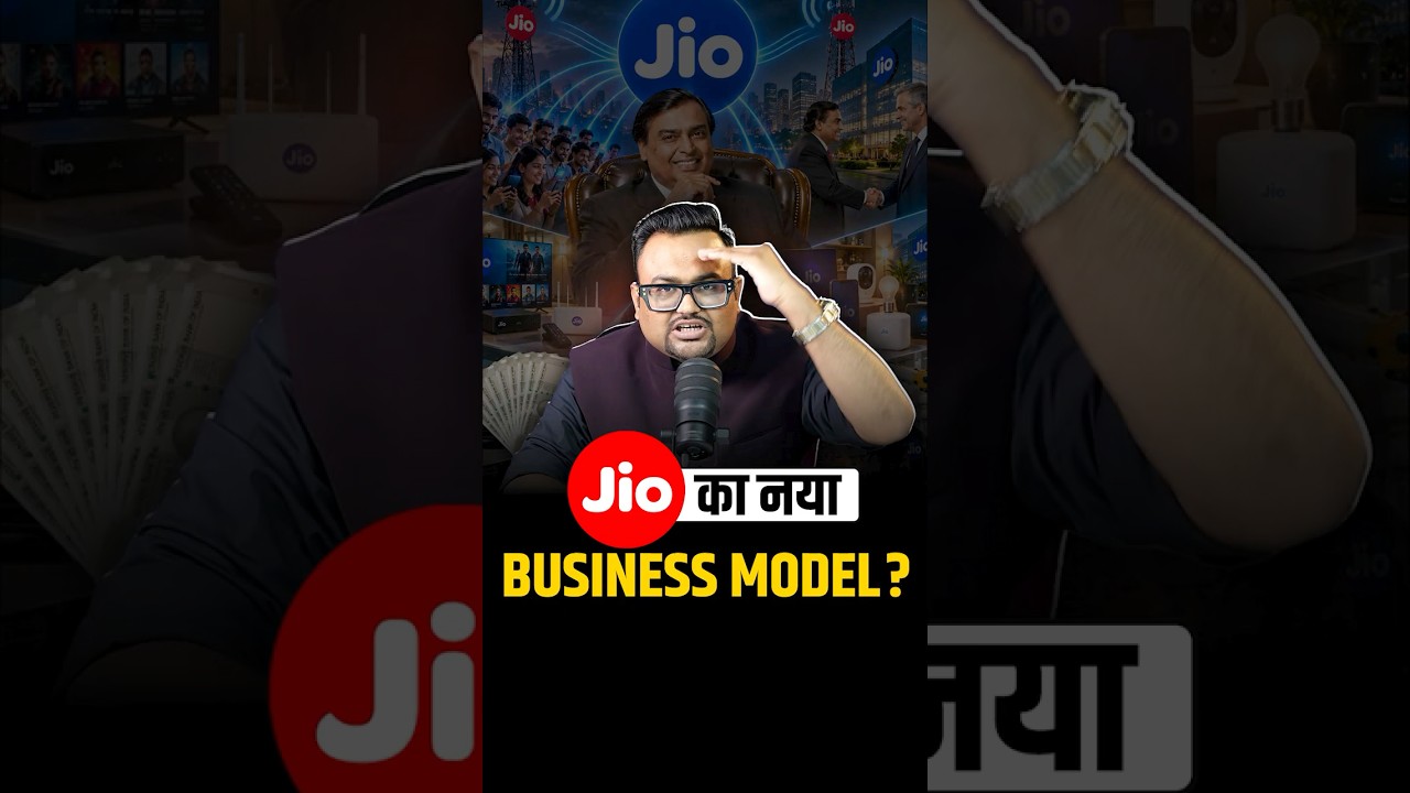 JIO का नया Business Model?