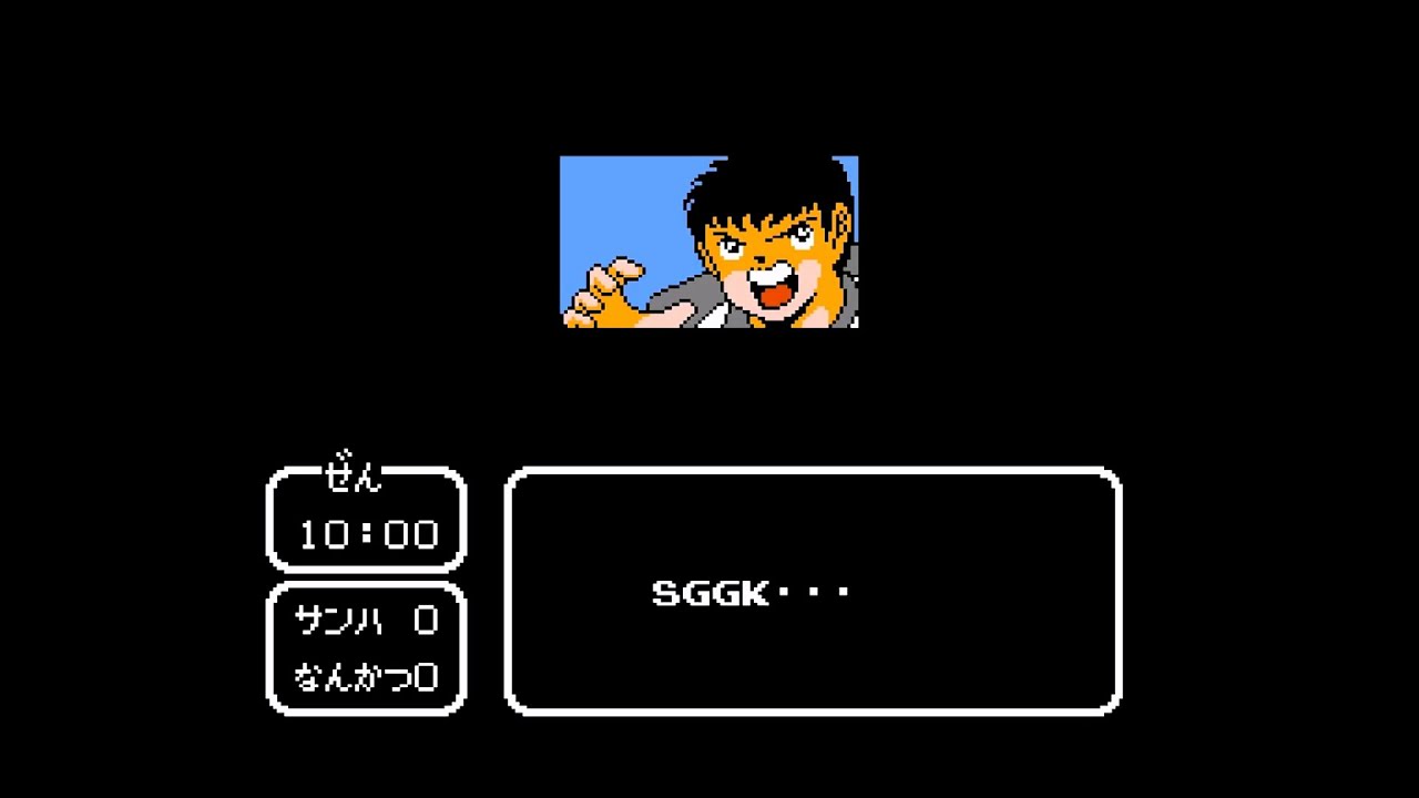 【#51】キャプテン翼２　サンパウロ vs なんかつ 【rom hack】
