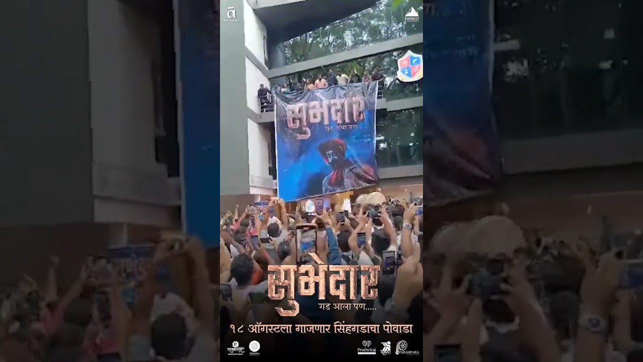 subhedar trailer