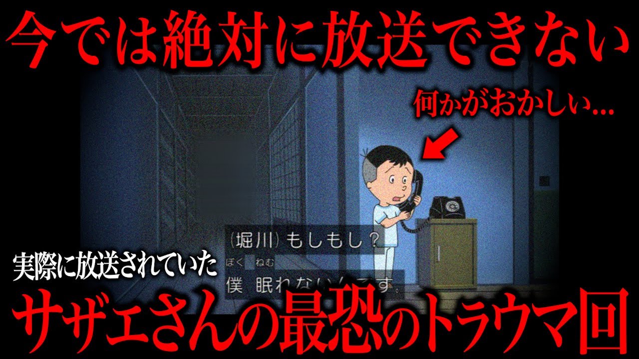 【昭和】あの国民的アニメの過去回が今じゃ絶対放送できない理由がコチラ...
