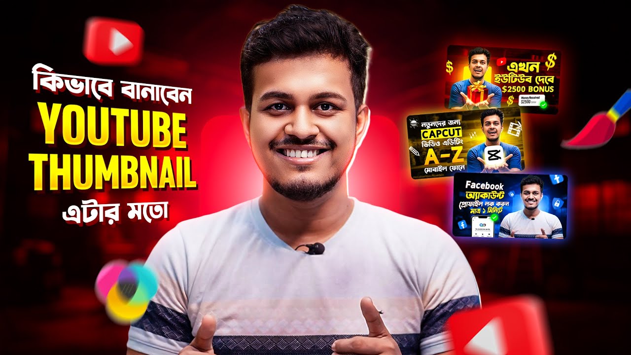 মোবাইল দিয়ে তৈরি করুন থাম্বনেল। How to Make Youtube Thumbnail on Android | Kivabe Thumnail Banabo
