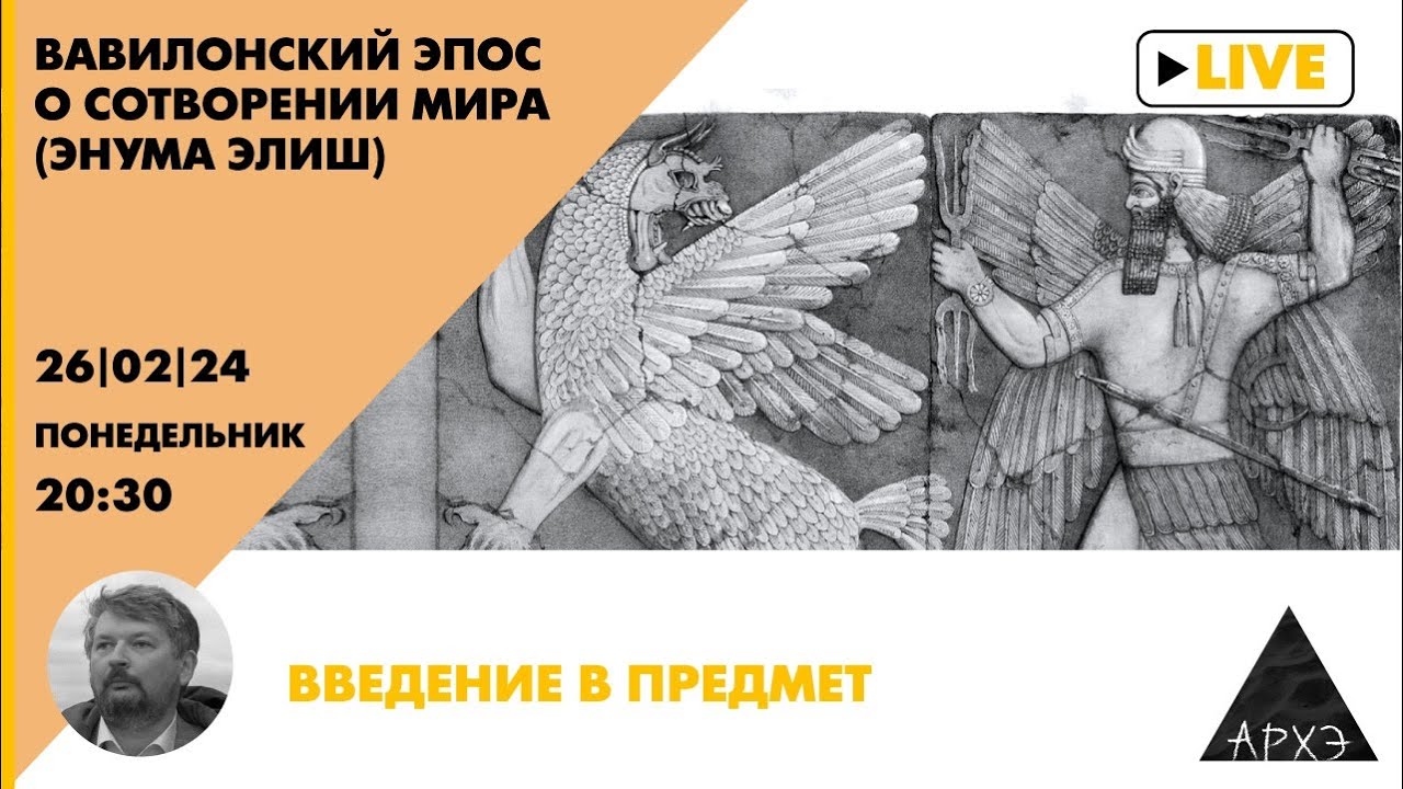 Лекция Владимира Емельянова 