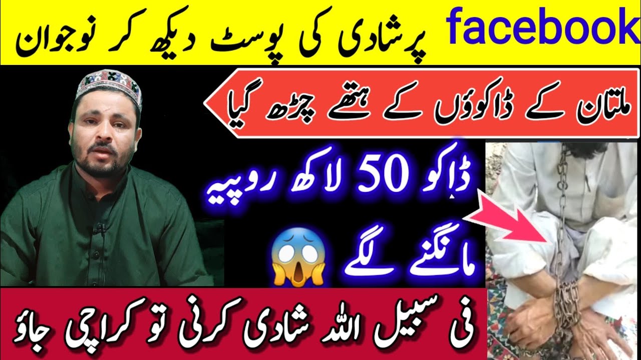 fack marriage blog  / new blog today / Viral blogs / my blog / प्रेम विवाह पसंद की शादी
